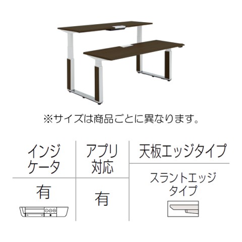 オカムラ オフィスデスク 完成日 組立不要 プリシード 上下昇降デスク ベンチタイプ アプリ有 レバータイプ/インジケーター有 スラントエッジ ポリッシュ脚 マークレス天板(指紋が付きにくい) 3H21XT-MCA3