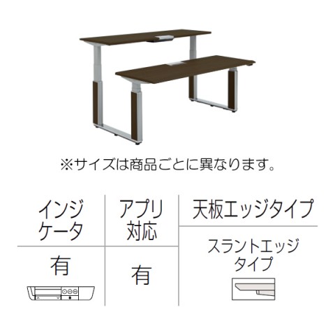 オカムラ オフィスデスク 完成日 組立不要 プリシード 上下昇降デスク ベンチタイプ アプリ有 レバータイプ/インジケーター有 スラントエッジ ポリッシュ脚 マークレス天板(指紋が付きにくい) 3H21XT-MCB3