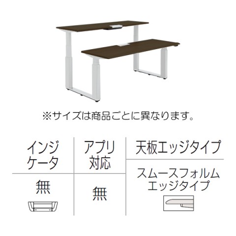 オカムラ オフィスデスク 完成日 組立不要 プリシード 上下昇降デスク ベンチタイプ レバータイプ/インジケーター無 スムースフォルムエッジ ポリッシュ脚 マークレス天板(指紋が付きにくい) 3H21TG-MP7C