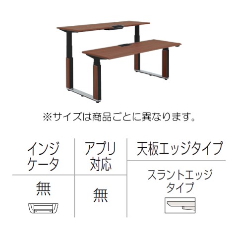 オカムラ オフィスデスク 完成日 組立不要 プリシード 上下昇降デスク ベンチタイプ レバータイプ/インジケーター無 スラントエッジ ポリッシュ脚 3H21WF-MCC9