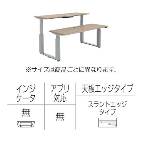 オカムラ オフィスデスク 完成日 組立不要 プリシード 上下昇降デスク ベンチタイプ レバータイプ/インジケーター無 スラントエッジ ポリッシュ脚 マークレス天板(指紋が付きにくい) 3H21WH-MP6B