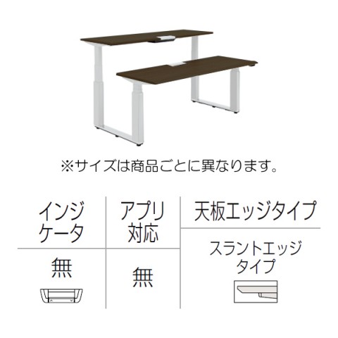 オカムラ オフィスデスク 完成日 組立不要 プリシード 上下昇降デスク ベンチタイプ レバータイプ/インジケーター無 スラントエッジ ポリッシュ脚 マークレス天板(指紋が付きにくい) 3H21YG-MP7C