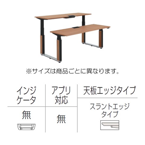 オカムラ オフィスデスク 完成日 組立不要 プリシード 上下昇降デスク ベンチタイプ レバータイプ/インジケーター無 スラントエッジ ポリッシュ脚 3H21YH-MCC8