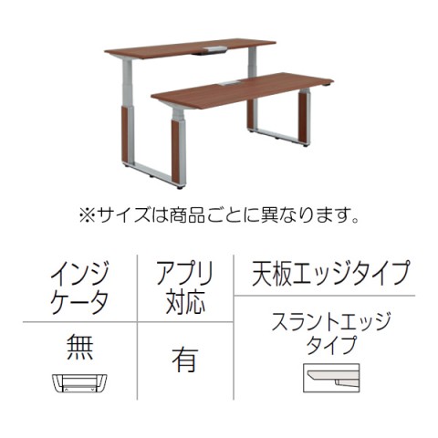 オカムラ オフィスデスク 完成日 組立不要 プリシード 上下昇降デスク ベンチタイプ アプリ有 レバータイプ/インジケーター無 スラントエッジ ポリッシュ脚 3H21WT-MCB9