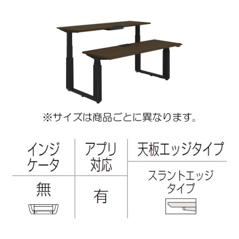 オカムラ オフィスデスク 完成日 組立不要 プリシード 上下昇降デスク ベンチタイプ アプリ有 レバータイプ/インジケーター無 スラントエッジ ポリッシュ脚 マークレス天板(指紋が付きにくい) 3H21WU-MP5C