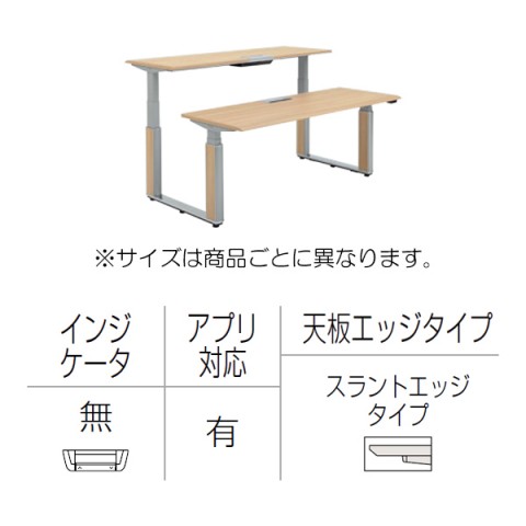 オカムラ オフィスデスク 完成日 組立不要 プリシード 上下昇降デスク ベンチタイプ アプリ有 レバータイプ/インジケーター無 スラントエッジ ポリッシュ脚 3H21WV-MCB7
