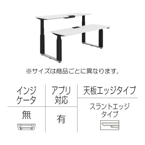 オカムラ オフィスデスク 完成日 組立不要 プリシード 上下昇降デスク ベンチタイプ アプリ有 レバータイプ/インジケーター無 スラントエッジ ポリッシュ脚 3H21YT-MY1A