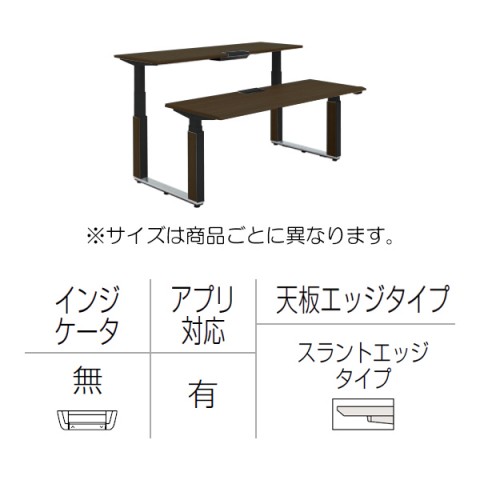 オカムラ オフィスデスク 完成日 組立不要 プリシード 上下昇降デスク ベンチタイプ アプリ有 レバータイプ/インジケーター無 スラントエッジ ポリッシュ脚 マークレス天板(指紋が付きにくい) 3H21YU-MCC3