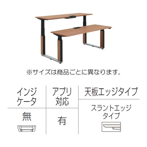 オカムラ オフィスデスク 完成日 組立不要 プリシード 上下昇降デスク ベンチタイプ アプリ有 レバータイプ/インジケーター無 スラントエッジ ポリッシュ脚 3H21YZ-MCC8