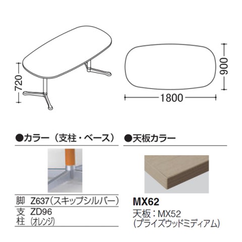 IJ ~[eBOe[u @gsv ANeBAtF[ I[o^Cv@Yr@rFXLbvVo[@LX^[@W1800@D900@vCYEbhV 93N4CG-MFD2