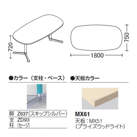 IJ ~[eBOe[u @gsv ANeBAtF[ I[o^Cv@Yr@rFXLbvVo[@LX^[@W1800@D750@vCYEbhV 93N4CH-MFA1