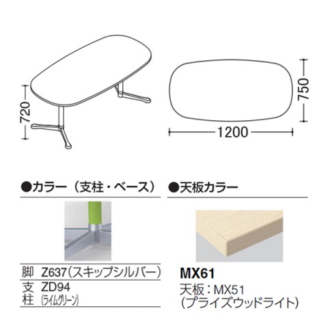 IJ ~[eBOe[u @gsv ANeBAtF[ I[o^Cv@Yr@rFXLbvVo[@LX^[@W1200@D750@vCYEbhV 93N4CM-MFB1