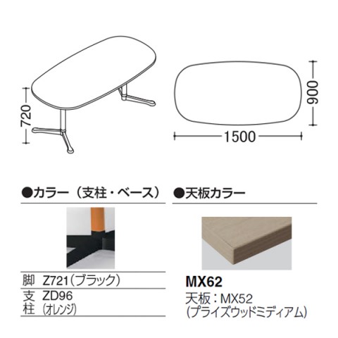 ?I?J???? ?~?[?e?B???O?e?[?u?? ???????@?g???s?v ?A?N?e?B?A?t?F???[ ?I?[?o???^?C?v?@Y???r?@?r?F?u???b?N?@?L???X?^?[?@W1500?@D900?@?v???C?Y?E?b?h?V?? 93N8CJ-MFD2