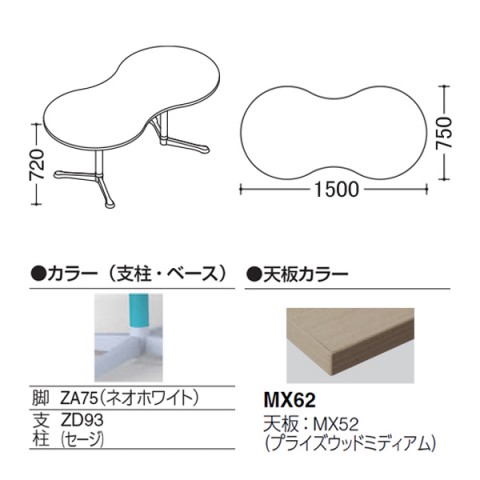 IJ ~[eBOe[u @gsv ANeBAtF[ Ђ傤^Cv@Yr@rFlIzCg@Xgbp[t@W1500@vCYEbhV 93N3BR-MFA2