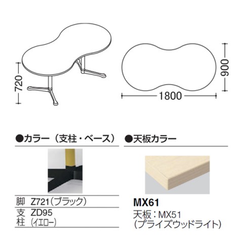 IJ ~[eBOe[u @gsv ANeBAtF[ Ђ傤^Cv@Yr@rFubN@LX^[@W1800@vCYEbhV 93N8CN-MFC1