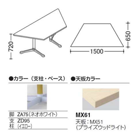 ?I?J???? ?~?[?e?B???O?e?[?u?? ???????@?g???s?v ?A?N?e?B?A?t?F???[ ??`?^?C?v?@Y???r?@?r?F?l?I?z???C?g?@?L???X?^?[?@W1500?@?v???C?Y?E?b?h?V?? 93N3CT-MFC1