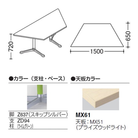 ?I?J???? ?~?[?e?B???O?e?[?u?? ???????@?g???s?v ?A?N?e?B?A?t?F???[ ??`?^?C?v?@Y???r?@?r?F?X?L?b?v?V???o?[?@?L???X?^?[?@?v1500?@?v???C?Y?E?b?h?V?? 93N4CT-MFB1