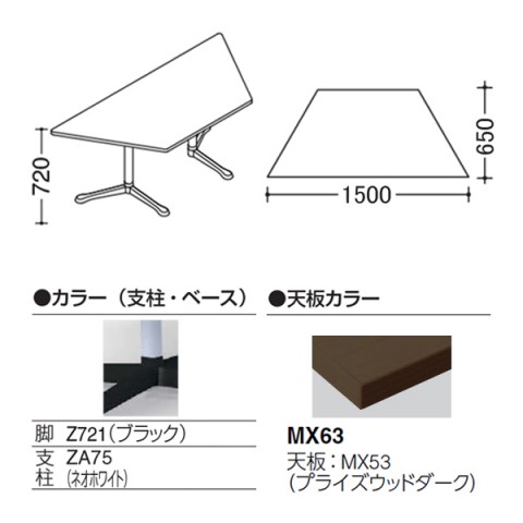 ?I?J???? ?~?[?e?B???O?e?[?u?? ???????@?g???s?v ?A?N?e?B?A?t?F???[ ??`?^?C?v?@Y???r?@?r?F?u???b?N?@?L???X?^?[?@W1500?@?v???C?Y?E?b?h?V?? 93N8CT-MDZ9