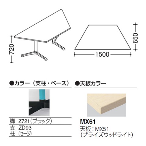 ?I?J???? ?~?[?e?B???O?e?[?u?? ???????@?g???s?v ?A?N?e?B?A?t?F???[ ??`?^?C?v?@Y???r?@?r?F?u???b?N?@?L???X?^?[?@W1500?@?v???C?Y?E?b?h?V?? 93N8CT-MFA1