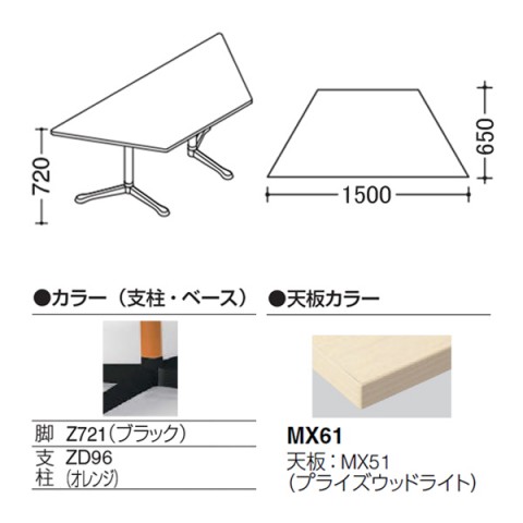 ?I?J???? ?~?[?e?B???O?e?[?u?? ???????@?g???s?v ?A?N?e?B?A?t?F???[ ??`?^?C?v?@Y???r?@?r?F?u???b?N?@?L???X?^?[?@W1500?@?v???C?Y?E?b?h?V?? 93N8CT-MFD1