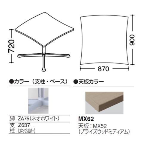 ?I?J???? ?~?[?e?B???O?e?[?u?? ???????@?g???s?v ?A?N?e?B?A?t?F???[ ?J?C?g?^?C?v?@?\???r?@?r?F?l?I?z???C?g?@?X?g?b?p?[?t?@?v???C?Y?E?b?h?V?? 93N1BJ-MAY5