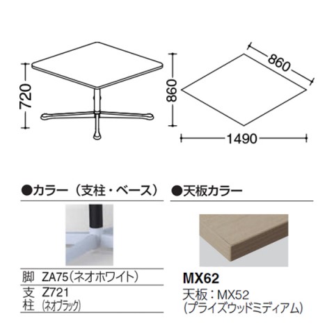 ?I?J???? ?~?[?e?B???O?e?[?u?? ???????@?g???s?v ?A?N?e?B?A?t?F???[ ????`A?^?C?v?@?\???r?@?r?F?l?I?z???C?g?@?A?W???X?^?[?@?v???C?Y?E?b?h?V?? 93N1AK-MDA5