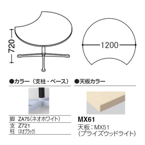 IJ ~[eBOe[u @gsv ANeBAtF[ [^Cv@\r@rFlIzCg@AWX^[@1200@vCYEbhV 93N1AF-MDA4