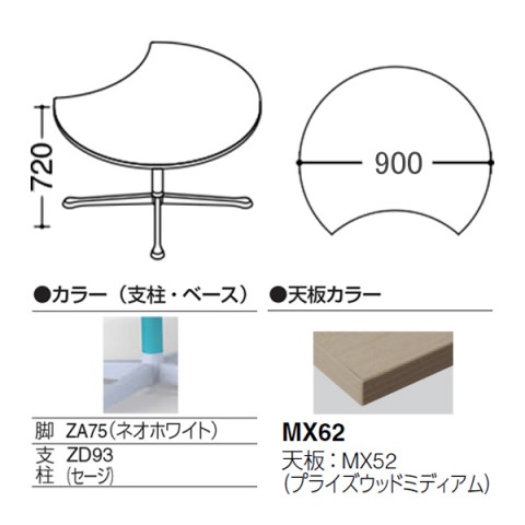 ?I?J???? ?~?[?e?B???O?e?[?u?? ???????@?g???s?v ?A?N?e?B?A?t?F???[ ???[???^?C?v?@?\???r?@?r?F?l?I?z???C?g?@?A?W???X?^?[?@??900?@?v???C?Y?E?b?h?V?? 93N1AG-MFA2