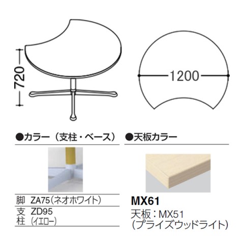 IJ ~[eBOe[u @gsv ANeBAtF[ [^Cv@\r@rFlIzCg@Xgbp[t@1200@vCYEbhV 93N1BF-MFC1