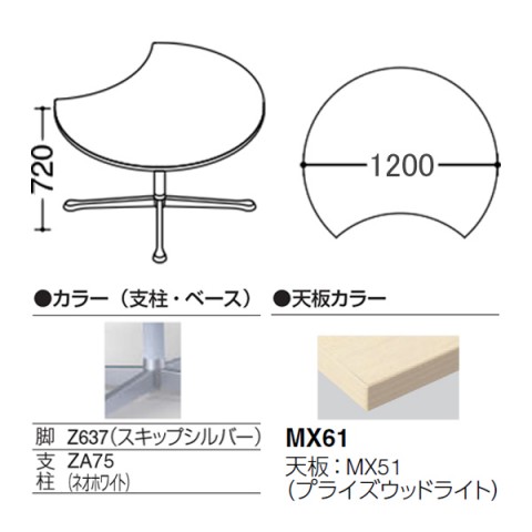 IJ ~[eBOe[u @gsv ANeBAtF[ [^Cv@\r@rFXLbvVo[@Xgbp[t@1200@vCYEbhV 93N2BF-MDZ7