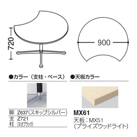 IJ ~[eBOe[u @gsv ANeBAtF[ [^Cv@\r@rFXLbvVo[@Xgbp[t@900@vCYEbhV 93N2BG-MDA4