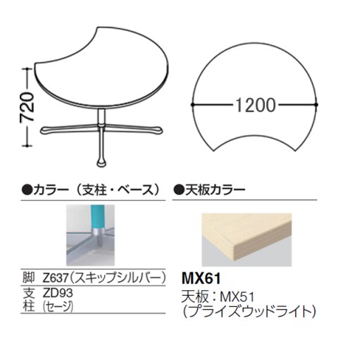 IJ ~[eBOe[u @gsv ANeBAtF[ [^Cv@\r@rFXLbvVo[@LX^[@1200@vCYEbhV 93N2CF-MFA1