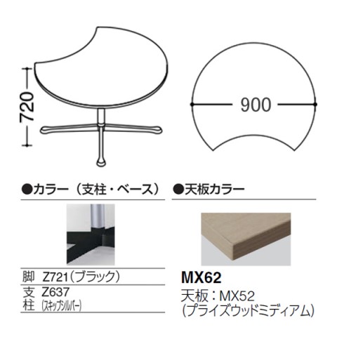 ?I?J???? ?~?[?e?B???O?e?[?u?? ???????@?g???s?v ?A?N?e?B?A?t?F???[ ???[???^?C?v?@?\???r?@?r?F?u???b?N?@?A?W???X?^?[?@??900?@?v???C?Y?E?b?h?V?? 93N7AG-MAY5