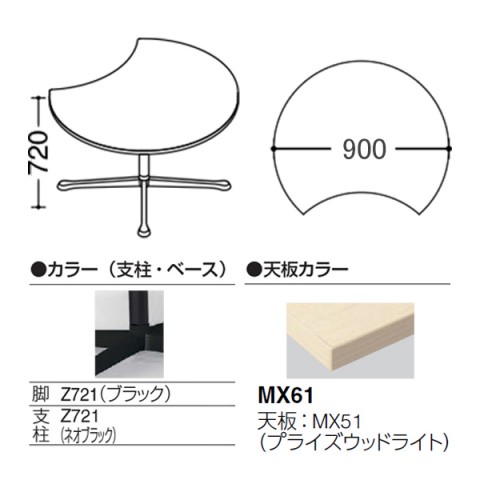 IJ ~[eBOe[u @gsv ANeBAtF[ [^Cv@\r@rFubN@AWX^[@900@vCYEbhV 93N7AG-MDA4