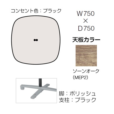 オカムラ ミーティングテーブル 完成日 組立不要 ライブス ミーティングテーブル 単柱脚タイプ 天板フラップタイプ(キャスター付) 楕円形 W750 コンセント付 脚:ポリッシュ(支柱:ブラック) 87AEHE-MEW2