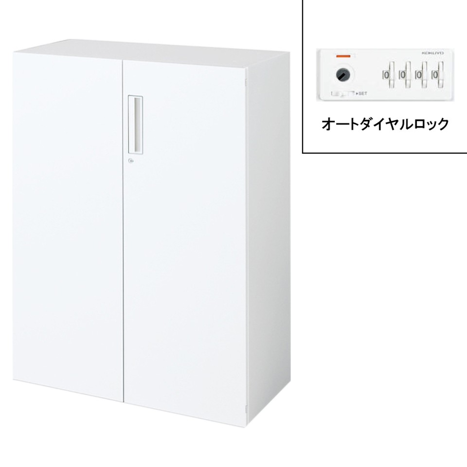 コクヨ オフィスキャビネット・収納家具 完成日 組立不要 エディア H1185タイプ 下置き 両開き扉 オートダイヤルロック 4段 BWU-SDAD69DSAW