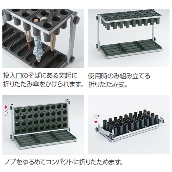UB-24 637-56【送料無料】 | ライオン 傘立通販 - Kagg.jp