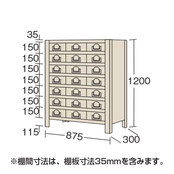 サカエ 物品棚KW型 875×300×1800mm アイボリー KW111030 1台