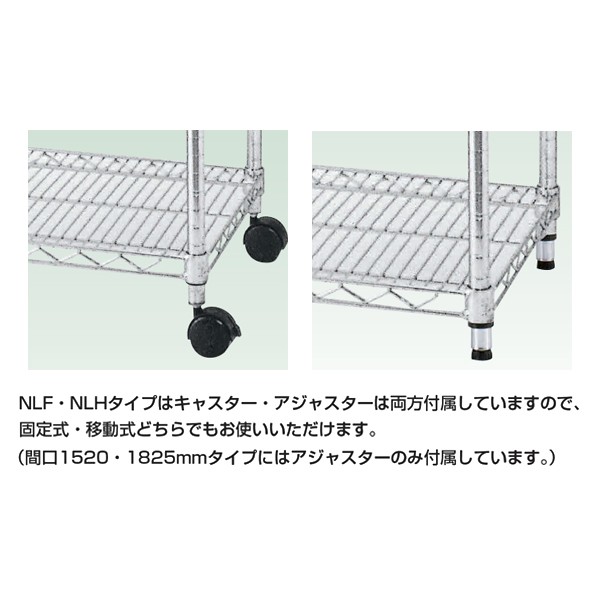 NLF7615-5【送料無料】 | サカエ ルミナスレギュラーシェルフ通販