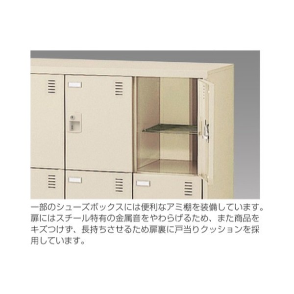 『代引不可』生興 SLBシューズボックス 2列6段 12人用 コインリターン錠 W600×D350×H1800mm SLB-212-R 『送料無料（一部地域除く）』 生興 SLBシューズボックスの通販法人オフィス家具のオフィネット