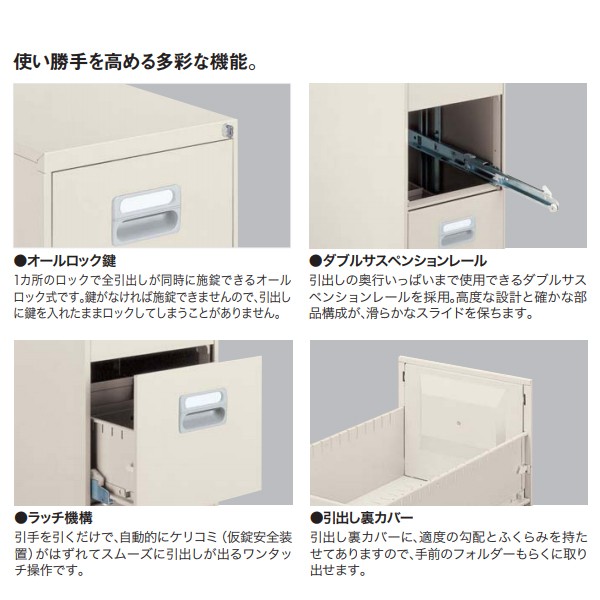 B4-2-WC【送料無料】 | ナイキ ファイリングキャビネット通販