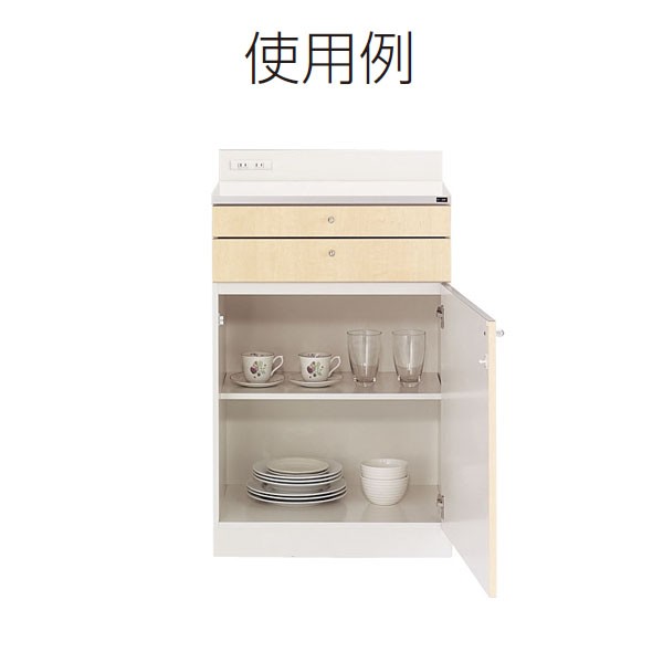 キッキンキャビネット MK-23RM 1-333-4114【送料無料】 | ウチダ 木製ビジネスキッチン通販