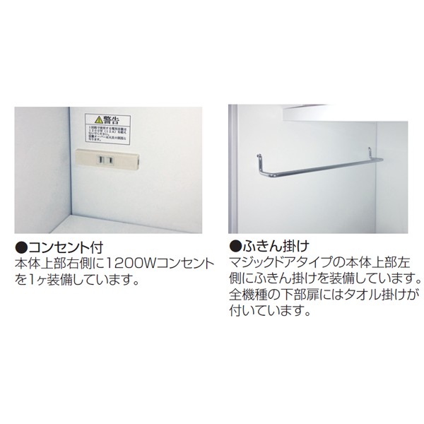 Ok 60mw 生興 Ok 90w 60w 収納家具通販 Kagg Jp