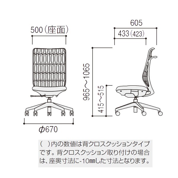 AJA-300BN-PA 5-347-3000【送料無料】 | ウチダ AJ CHAIR通販 - Kagg.jp