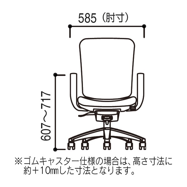 MiF-130C 5-344-1308【送料無料】 | ウチダ Mi通販 - Kagg.jp