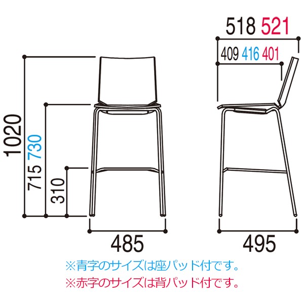 ②内田洋行/ウチダ ハイチェア ヘーゼル 背・座パッド付 HZL-300MN 6-116-3300【送料無料】 | ウチダ Hazel通販 - Kagg.jp