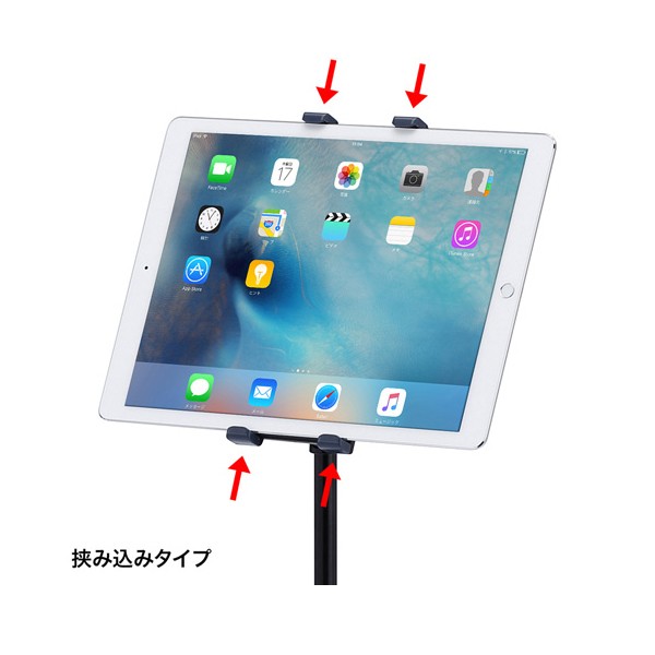 Mr Tabst12 サンワサプライ Ipad タブレットスタンド オフィスアクセサリ通販 Kagg Jp
