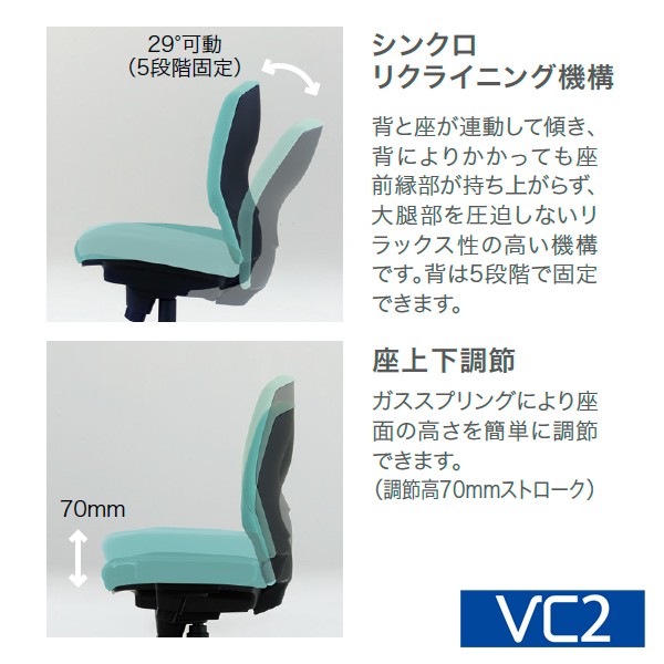 8VC21A-FXL3【送料無料】 | オカムラ Village通販 - Kagg.jp