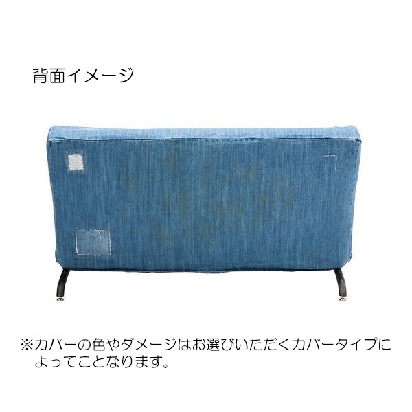 RODEZ SOFA 2P-セット-BLACK Damage DENIM【送料無料】 | journal