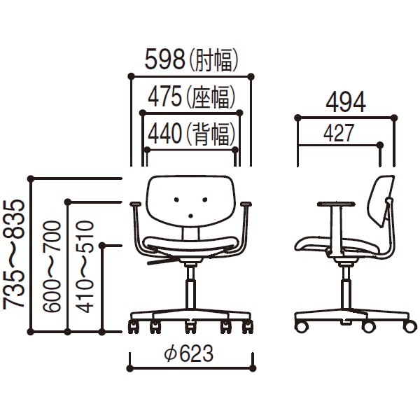 MU-151BSA 5-342-1561【送料無料】 | ウチダ MU chair通販 - Kagg.jp